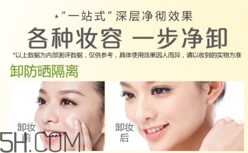 卡姿蘭卸妝油怎么樣？卡姿蘭卸妝油好用嗎？