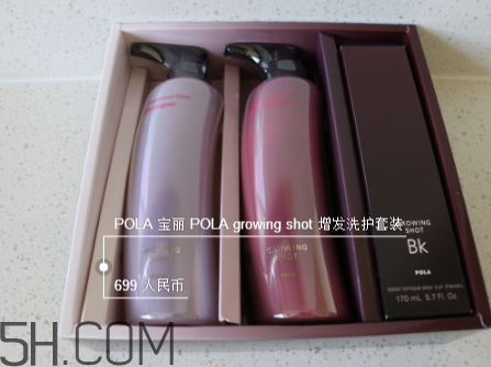 pola新版洗護(hù)產(chǎn)品好用嗎？pola新版洗護(hù)產(chǎn)品多少錢？