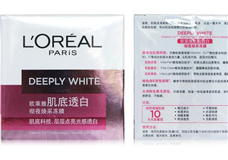 佰草集和歐萊雅哪個(gè)好用？水密碼和歐萊雅哪個(gè)好？