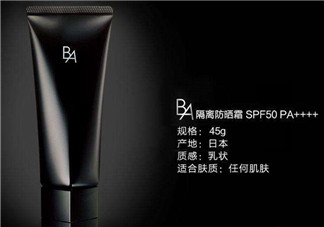 pola黑ba防曬霜好用嗎？pola黑ba防曬霜多少錢(qián)？