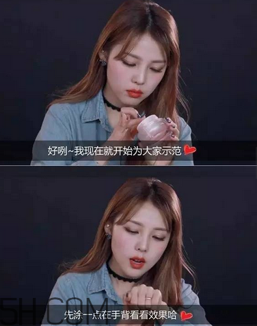 謎尚素顏霜需要卸妝嗎？謎尚嬌寵新娘亮膚素顏霜評(píng)測(cè)