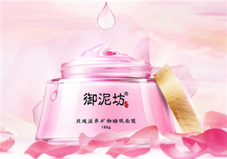 御泥坊玫瑰滋養(yǎng)睡眠面膜好用嗎？御泥坊玫瑰滋養(yǎng)睡眠面膜測評