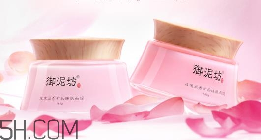 御泥坊玫瑰滋養(yǎng)睡眠面膜好用嗎？御泥坊玫瑰滋養(yǎng)睡眠面膜測評