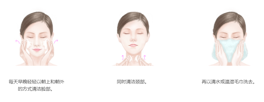 悅木之源潔顏棒怎么用？悅木之源潔顏棒正確使用方法