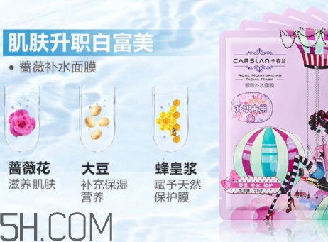 卡姿蘭面膜多少錢(qián)？卡姿蘭面膜好用嗎？