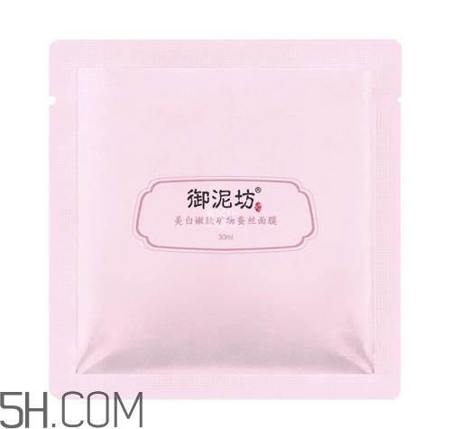 御泥坊蠶絲面膜多少錢？御泥坊蠶絲面膜怎么用？