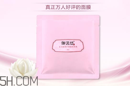 御泥坊蠶絲面膜多少錢？御泥坊蠶絲面膜怎么用？