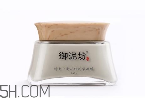 御泥坊清潔面膜好用嗎？御泥坊清潔面膜測(cè)評(píng)