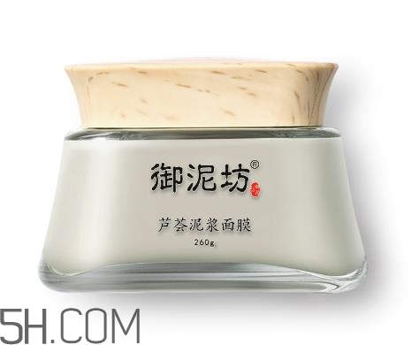 御泥坊清潔面膜哪個好？御泥坊清潔面膜怎么用？