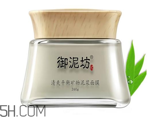 御泥坊清潔面膜哪個好？御泥坊清潔面膜怎么用？