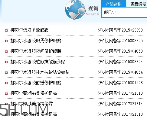 娜貝爾是什么牌子？娜貝爾是哪國(guó)的？