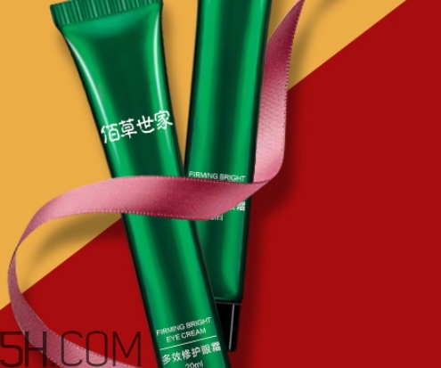 佰草世家眼霜怎么樣？佰草世家眼霜好用嗎？
