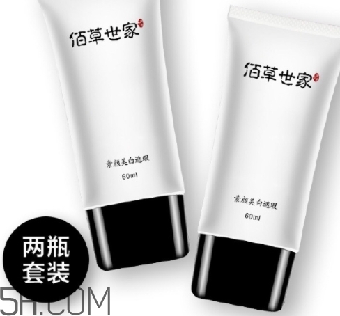 佰草世家效果真的假的？佰草世家怎么樣？