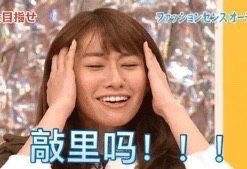 敲里lailai是什么意思？敲里lailai表情包無(wú)水印