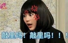 敲里lailai是什么意思？敲里lailai表情包無(wú)水印