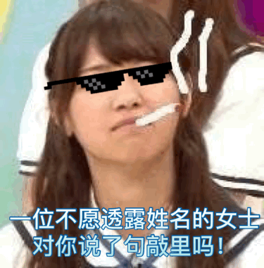 敲里lailai是什么意思？敲里lailai表情包無(wú)水印