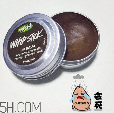 lush潤唇膏好用嗎？lush潤唇膏多少錢？