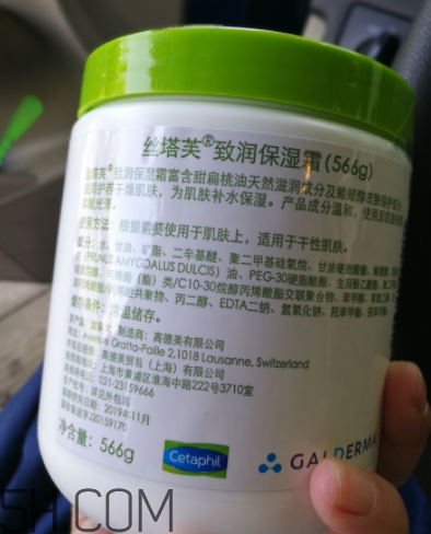 絲塔芙致潤(rùn)保濕霜怎么樣？絲塔芙致潤(rùn)保濕霜好用嗎？
