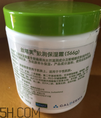 絲塔芙致潤(rùn)保濕霜怎么樣？絲塔芙致潤(rùn)保濕霜好用嗎？