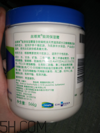 絲塔芙面霜嬰兒能用嗎？絲塔芙面霜怎么樣？