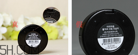 愛茉莉雙色遮瑕膏怎么涂？隔離霜可以當(dāng)遮瑕膏用嗎？