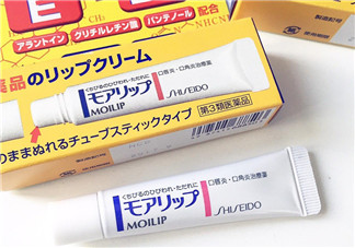 資生堂moilip潤唇膏好用嗎？資生堂moilip潤唇膏多少錢？