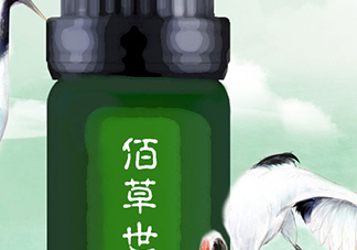 佰草世家生發(fā)是真的嗎？佰草世家頭發(fā)增長(zhǎng)液有用嗎