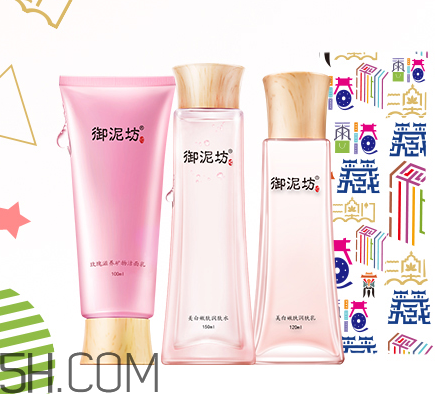 御泥坊水乳好不好用？御泥坊水乳測評(píng)