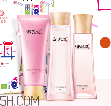 御泥坊水乳好不好用？御泥坊水乳測評(píng)