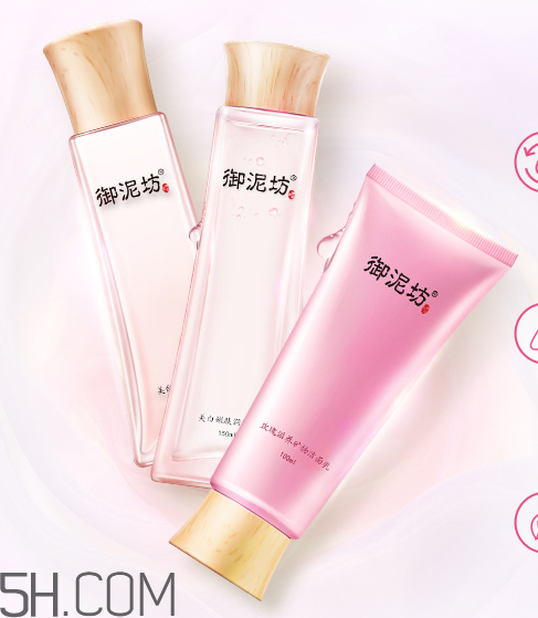 御泥坊水乳好不好用？御泥坊水乳測評(píng)