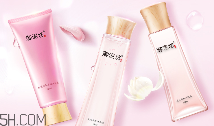御泥坊水乳套裝多少錢？御泥坊水乳套裝哪套好？