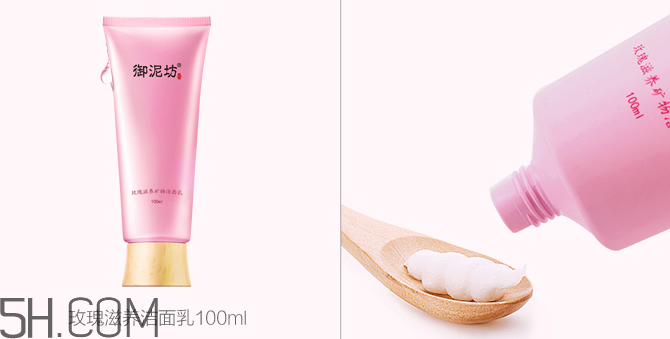 御泥坊水乳套裝多少錢？御泥坊水乳套裝哪套好？