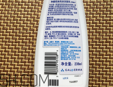 絲塔芙泡沫潔面乳怎么用？泡沫潔面乳用法