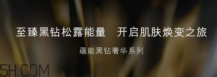 雅詩蘭黛黑鉆睡眠面膜怎么用？雅詩蘭黛黑鉆睡眠面膜要洗嗎？