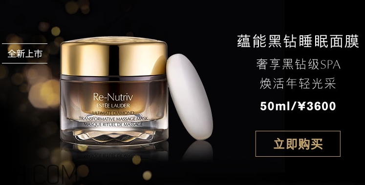 雅詩蘭黛黑鉆睡眠面膜怎么用？雅詩蘭黛黑鉆睡眠面膜要洗嗎？