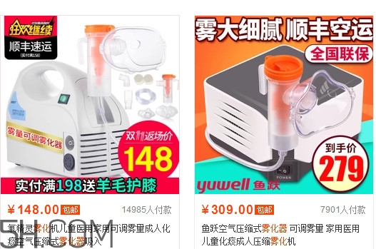 霧化治療有副作用嗎？霧化器多少錢(qián)一臺(tái)