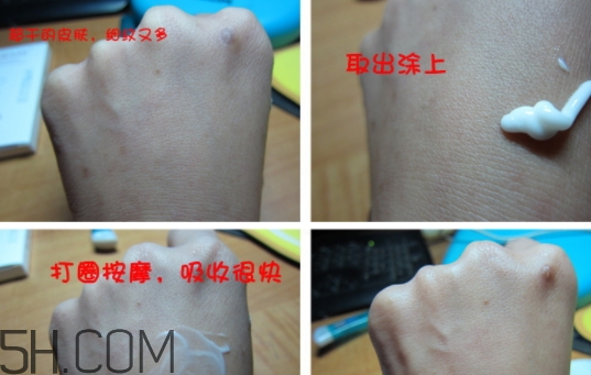 透真眼霜好用嗎？透真眼霜曝光
