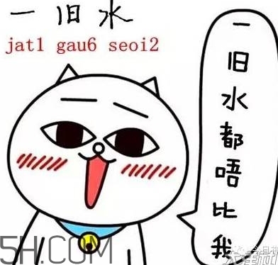 女生說(shuō)抽水什么意思？女生發(fā)消息想抽水什么意思？