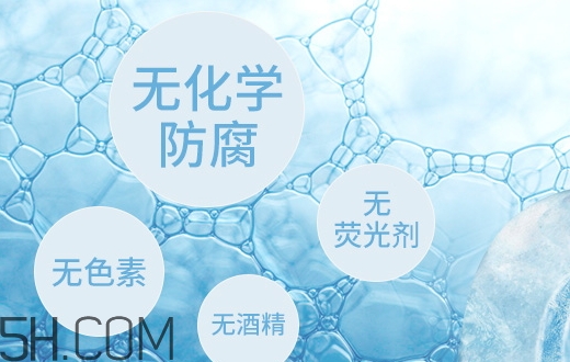 透真面膜有熒光劑嗎？透真面膜有激素嗎?