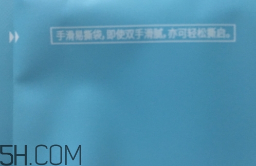 透真面膜有熒光劑嗎？透真面膜有激素嗎?
