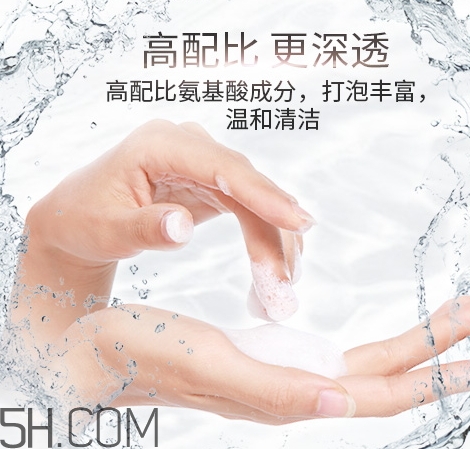 透真洗面奶怎么樣？透真洗面奶成分表