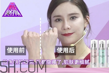 透真隔離霜怎么用？透真隔離霜多少錢？