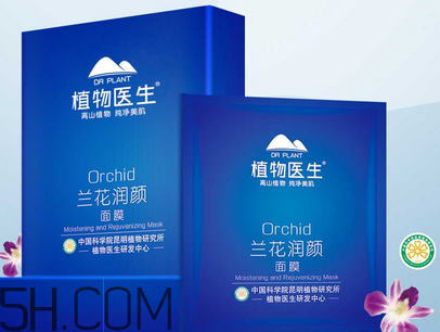 植物醫(yī)生是哪個(gè)國家的牌子？植物醫(yī)生是純植物的嗎？