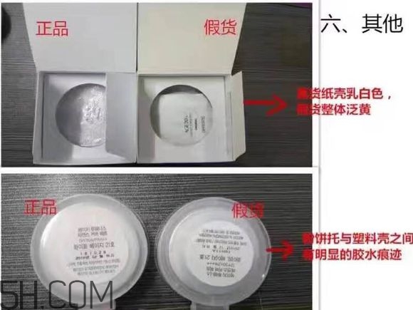 age20s氣墊好用嗎？age20愛敬水粉霜真假辨別對比圖