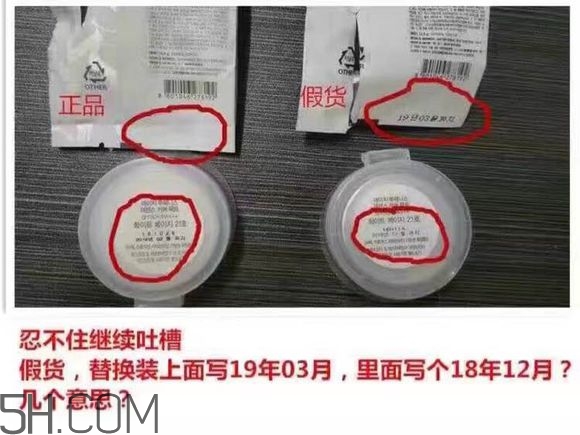 age20s氣墊好用嗎？age20愛敬水粉霜真假辨別對比圖