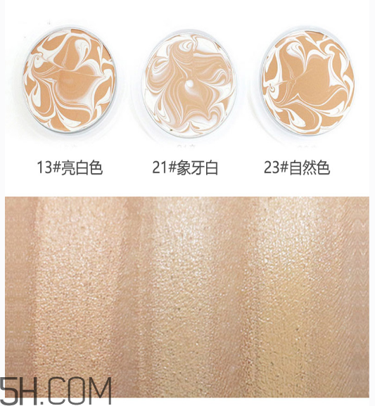 愛敬氣墊有幾個色號？愛敬在韓國是什么檔次？