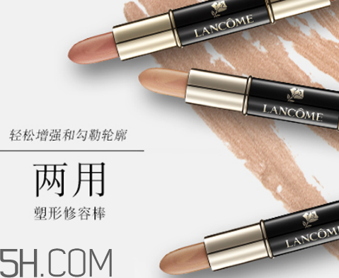 修容棒有遮瑕效果嗎？修容棒什么時(shí)候用？