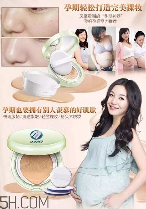 愛敬氣墊有幾個色號？愛敬在韓國是什么檔次？
