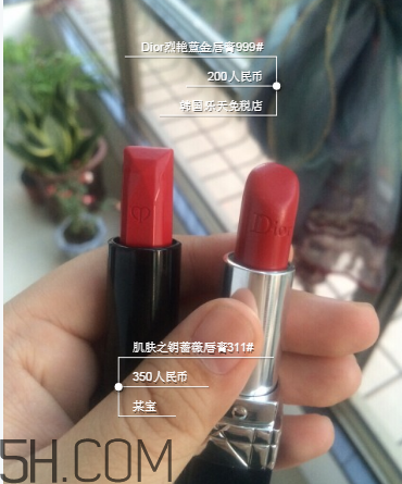 迪奧999和cpb311哪個(gè)好看？cpb奢華艷光唇膏價(jià)格多少錢？