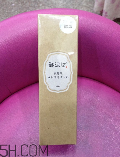 御泥坊洗面奶好嗎？御泥坊洗面奶測(cè)評(píng)